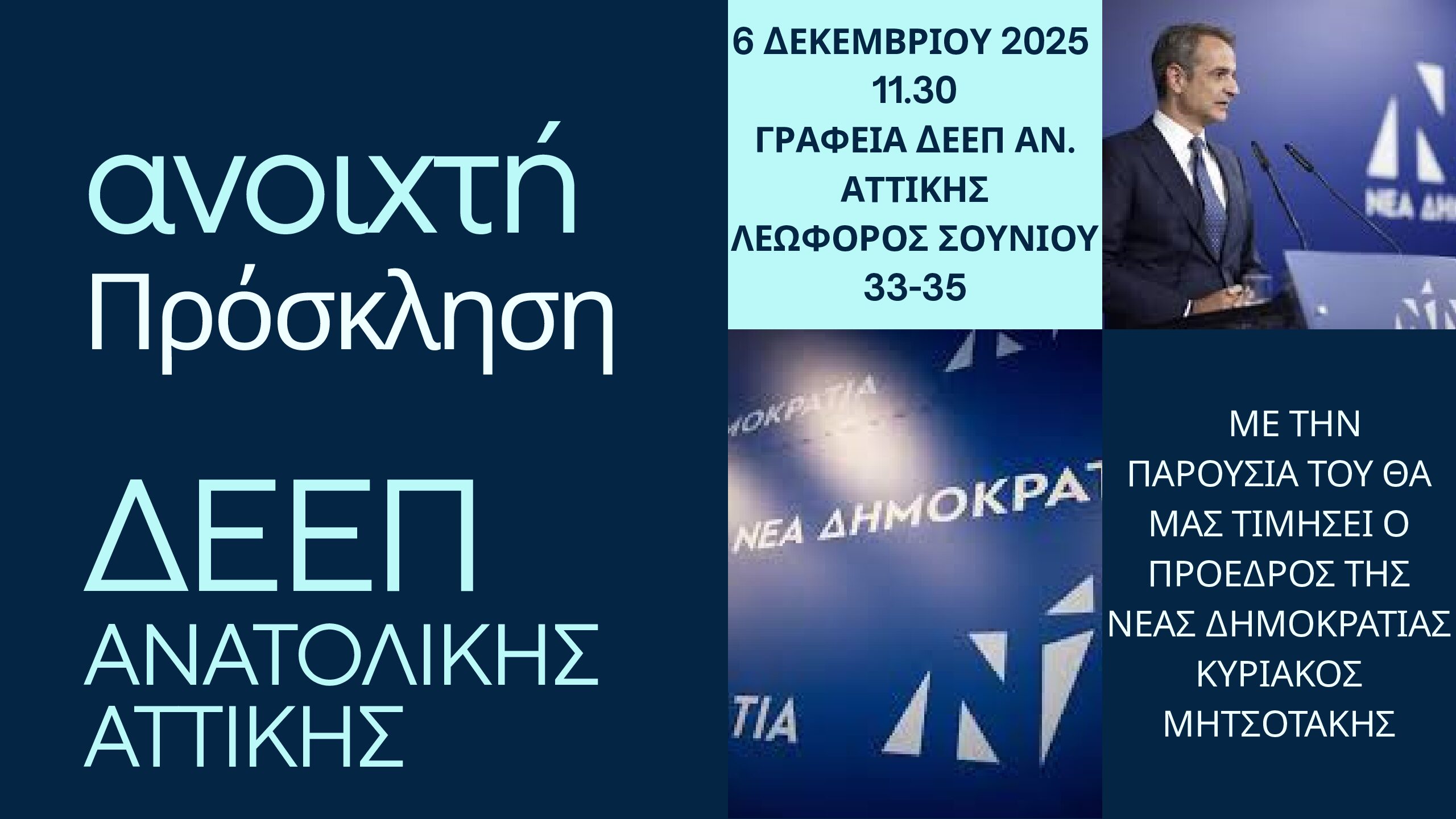Blue and White Modern Ancient Greece Presentation (2)